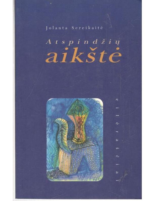 Atspindžių aikštė - Jolanta Sereikaitė