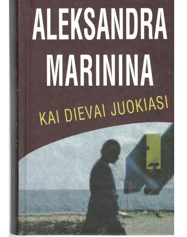 Kai dievai juokiasi. Detektyvinis romanas - Marinina Aleksandra