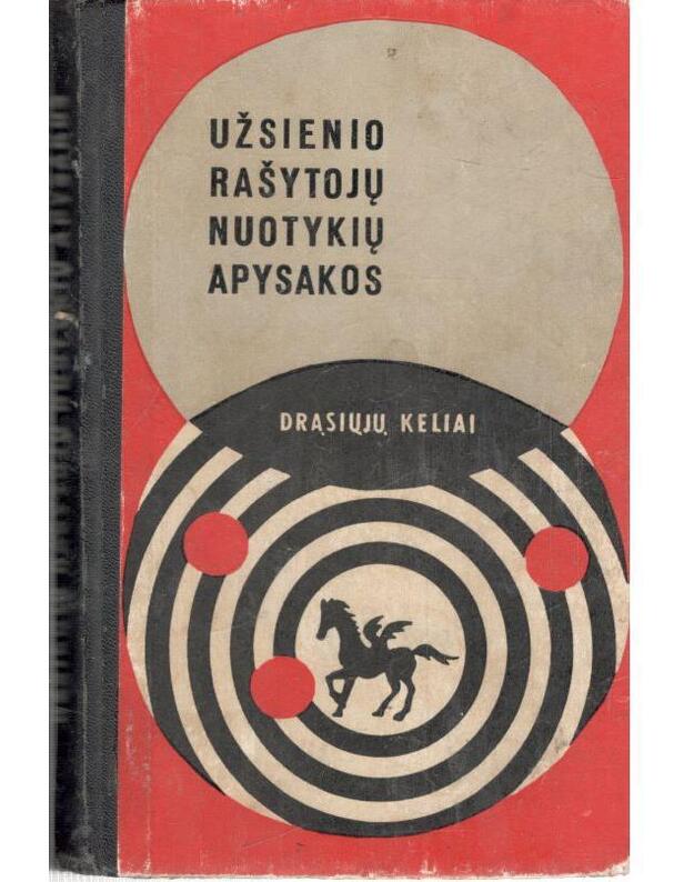 Nuostabusis mukatorius. Žudikui - Gonkūrų premija. Žmogžudystė Kale traukinyje / DK 1969 - Kiurtis A. Gamara P. Kristi A.