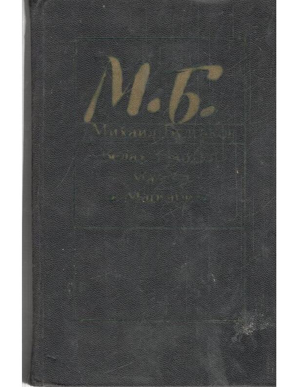 Belaja gvardija. Master i Margarita - Bulgakov Michail