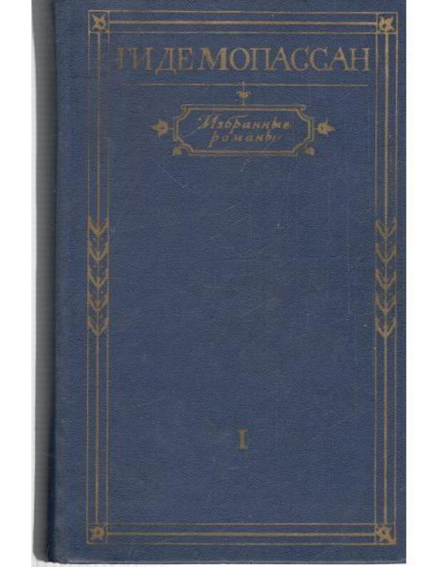 Gi de Mopassan. Izbrannyje romany v 2 t. T. 1 - Gi de Mopassan / Guy de Maupassant