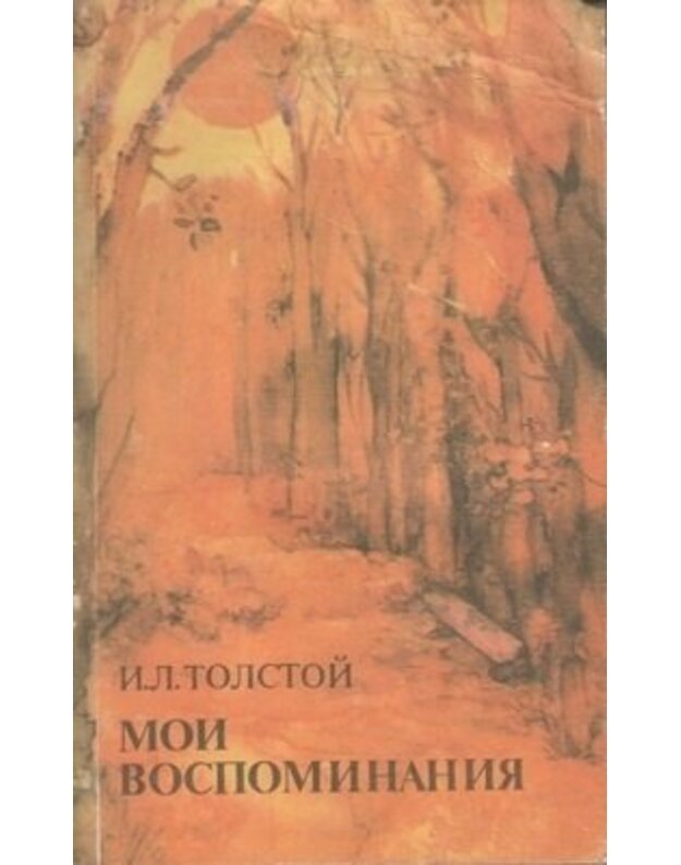 Moi vospominacija - I. L. Tolstoi