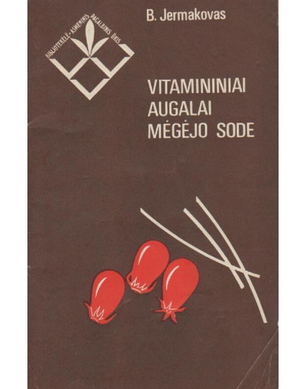 Vitamininiai augalai mėgėjo sode / Asmeninis pagalbinis ūis - Jermakovas B.