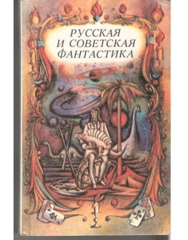 Russkaja i sovetskaja fantastika. Povesti i rasskazy / 1989 - Grekov V. N., sostavitelj