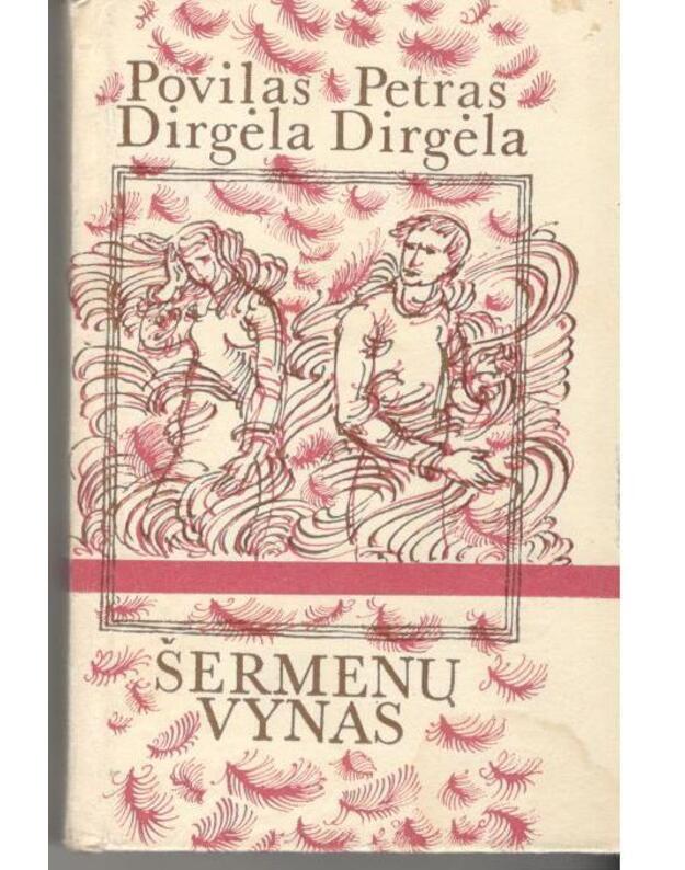 Šermenų vynas. Romanas - Petras Dirgėla, Povilas Dirgėla