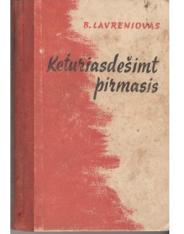 Keturiasdešimt pirmasis - Lavreniovas Borisas