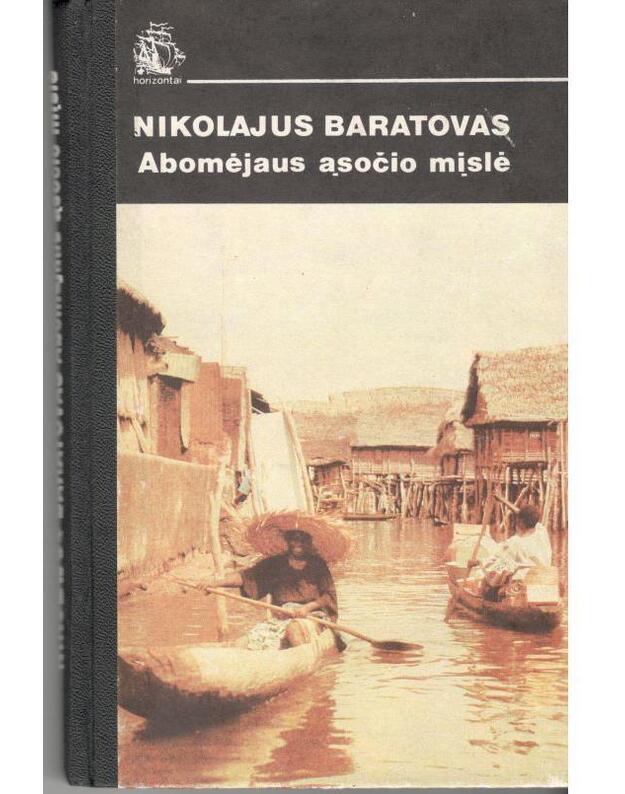 Abomėjaus ąsočio mįslė / Horizontai (Vakarų Afrika, Beninas) - Nikolajus Baratovas