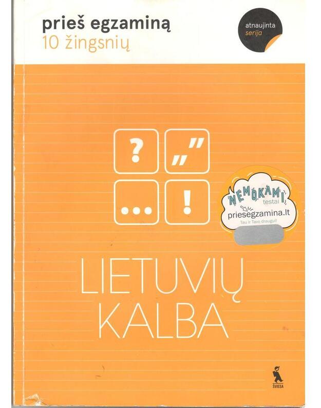 Lietuvių kalba. 10 žingsnių / Prieš egzaminą - Dumčiuvienė Violeta, Globienė Nijolė, Dulevičienė Vilma, Visockienė Danutė