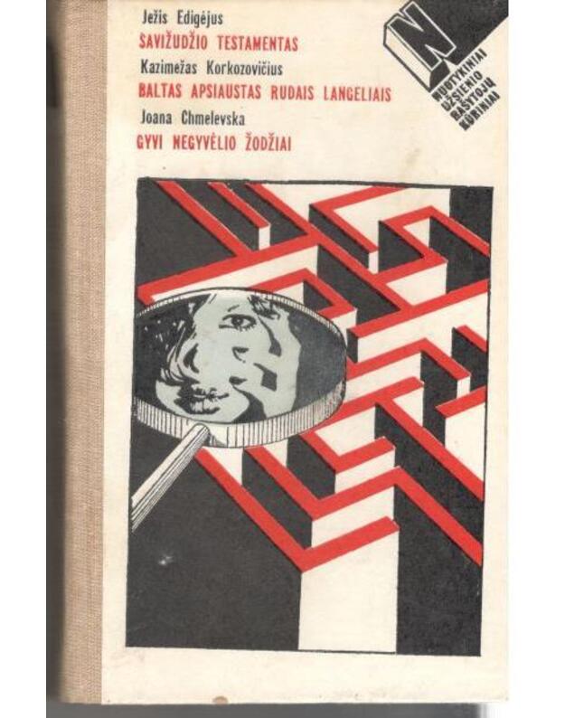 Savižudžio testamentas. Baltas apsiaustas... Gyvi negyvėlio žodžiai / NURK 1988 - Edigėjus J., Korkozovičius K., Chmelevska J.