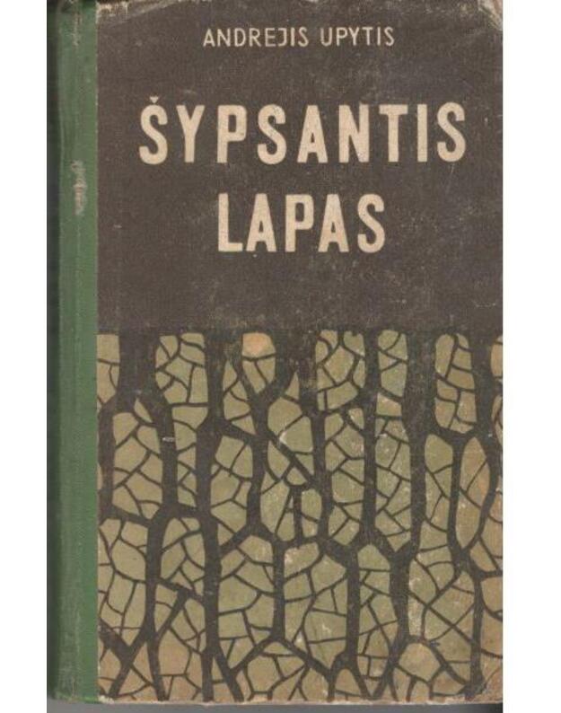 Šypsantis lapas. Romanas - Upytis Andrejis