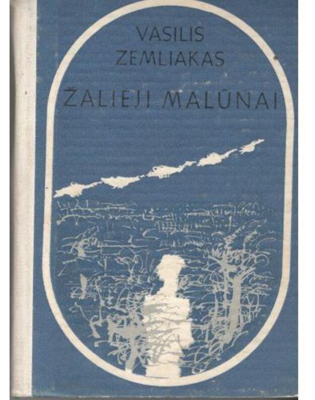 Žalieji malūnai. Romanas - Zemliakas Vasilis 