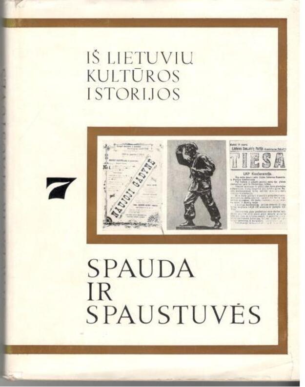 Spauda ir spaustuvės / Iš lietuvių kultūros istorijos - red. kolegija: Juozas Jurginis, Antanas Tyla, Rita Strazdūnaitė