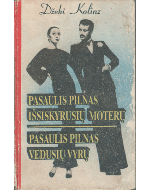 Pasaulis pilnas išsiskyrusių vyrų. Pasaulis pilnas vedusių vyrų - Kolinz Džeki 