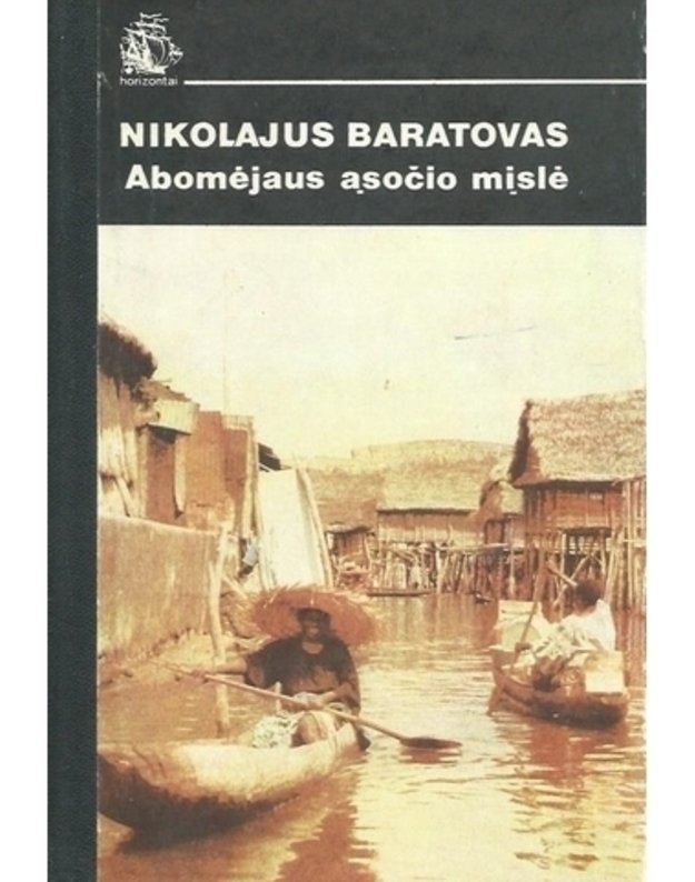 Abomėjaus ąsočio mįslė / Horizontai (Vakarų Afrika, Beninas) - Nikolajus Baratovas