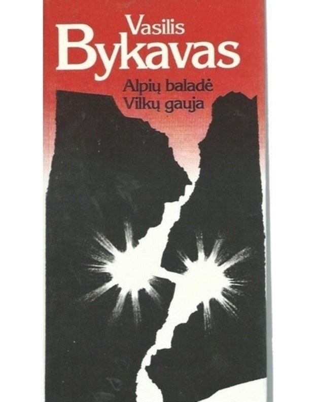 Alpių baladė. Vilkų gauja / Apysakos - Bykavas Vasilis 