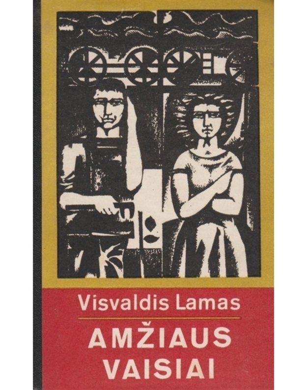 Amžiaus vaisiai. Romanas - Visvaldis Lamas 