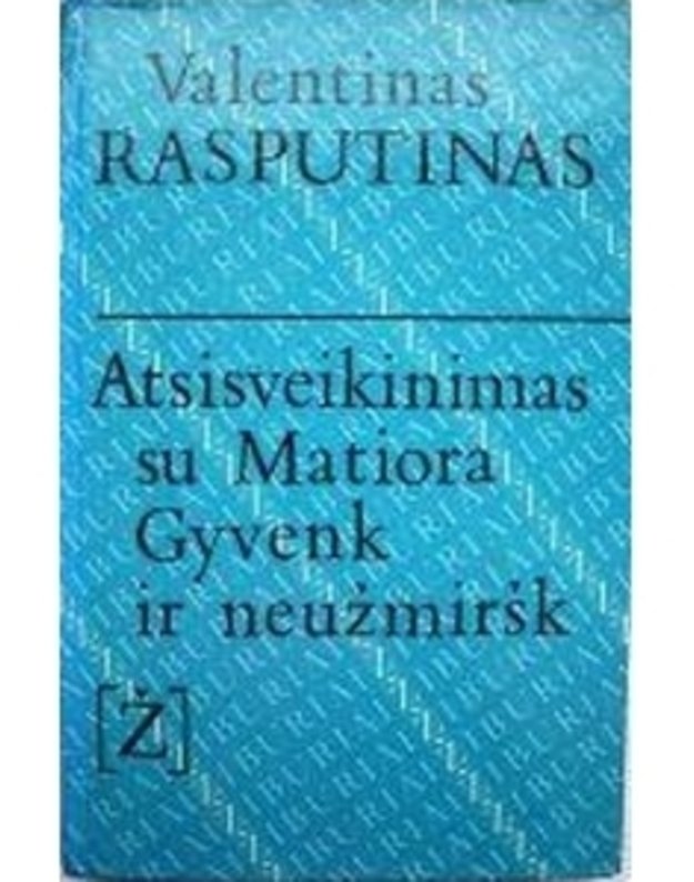 Atsisveikinimas su matiora. Gyvenk ir neužmiršk / Žiburiai - Rasputinas Valentinas