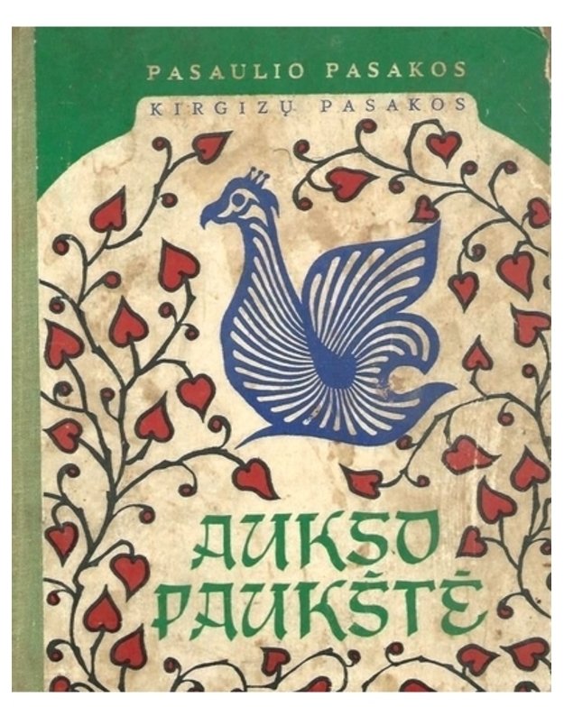 Aukso paukštė / Pasaulio pasakos, 2-as leidimas 1980 - Kirgizų pasakos