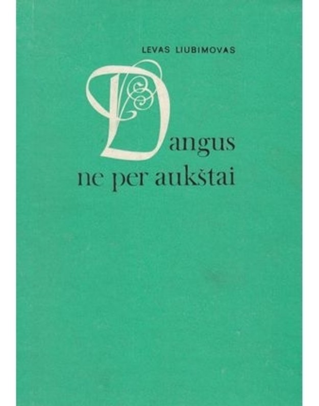 Dangus ne per aukštai - Liubimovas Levas