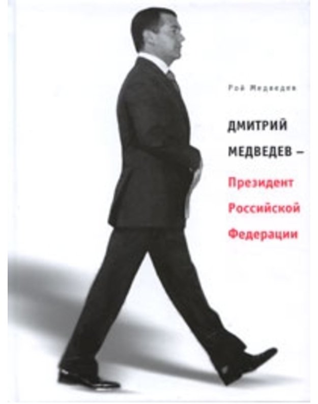 Dmitrij Medvedev - Prezident Rosijskoi Federaciji - Medvedev  Roi