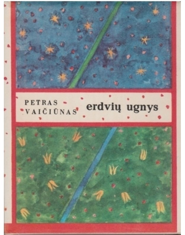 Erdvių ugnys. Rinktinė - Vaičiūnas Petras