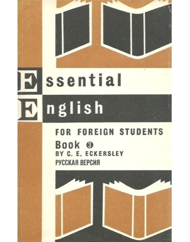 Essential English for foreign Students. Book 3 / Russkaja versija - by C. E. Eckersley