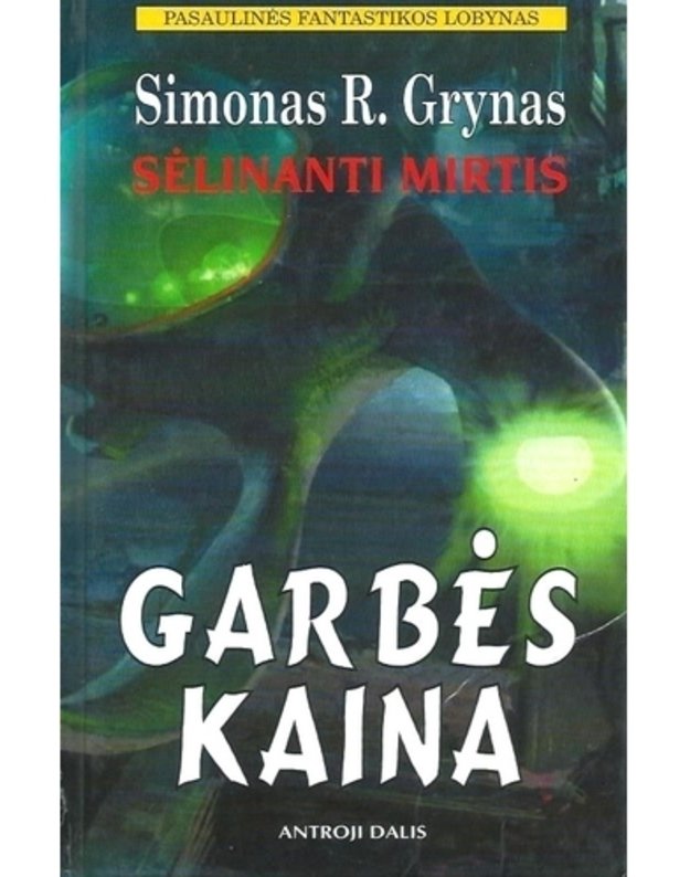 Garbės kaina. Sėlinanti mirtis. 2 dalis / Pasaulinės fantastikos lobynas - Simonas R. Grynas