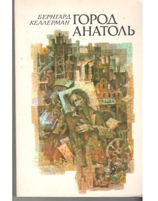 Gorod Anatolj. Roman / 1979 - Kellerman Berngard 