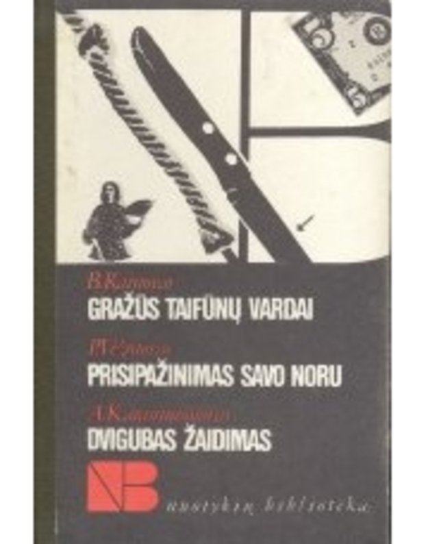 Gražūs taifūnų vardai. Prisipažinmas savo noru. Dvigubas žaidimas / NB - B. Rainovas, P. Vežinovas, A. Karasimeonovas