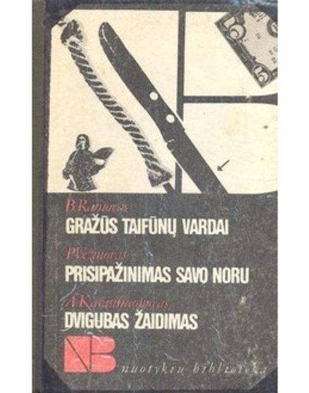 Gražūs taifūnų vardai. Prisipažinmas savo noru. Dvigubas žaidimas / NB - B. Rainovas, P. Vežinovas, A. Karasimeonovas