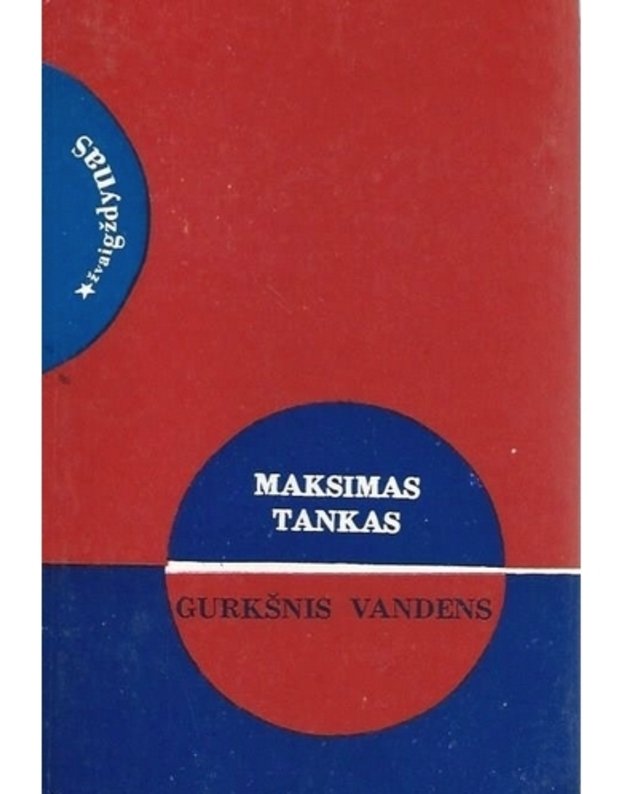 Gurkšnis vandens. Eilėraščiai - Tankas Maksimas