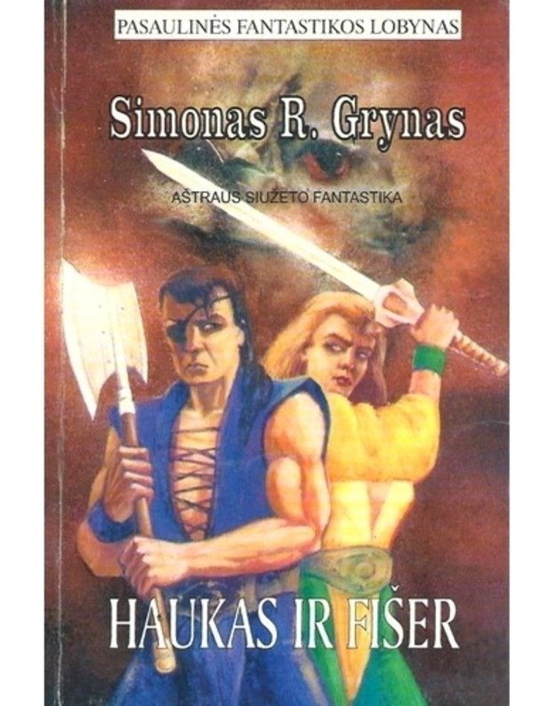 Haukas ir Fišer / Pasaulinės fantastikos lobynas - Simonas R. Grynas