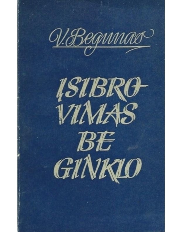 Įsibrovimas be ginklo / Akiratis - Begunas V. J.