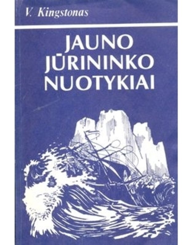 Jauno jūrininko nuotykiai - Kingstonas V.