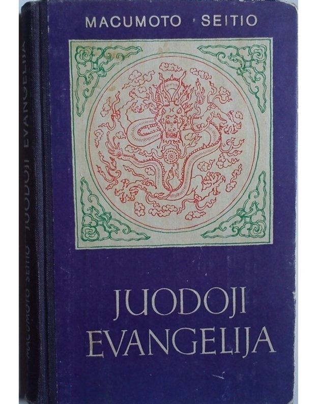 Juodoji evangelija. Romanas - Seitė Macumotas / Japonija