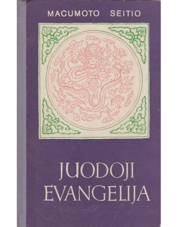 Juodoji evangelija. Romanas - Seitė Macumotas / Japonija