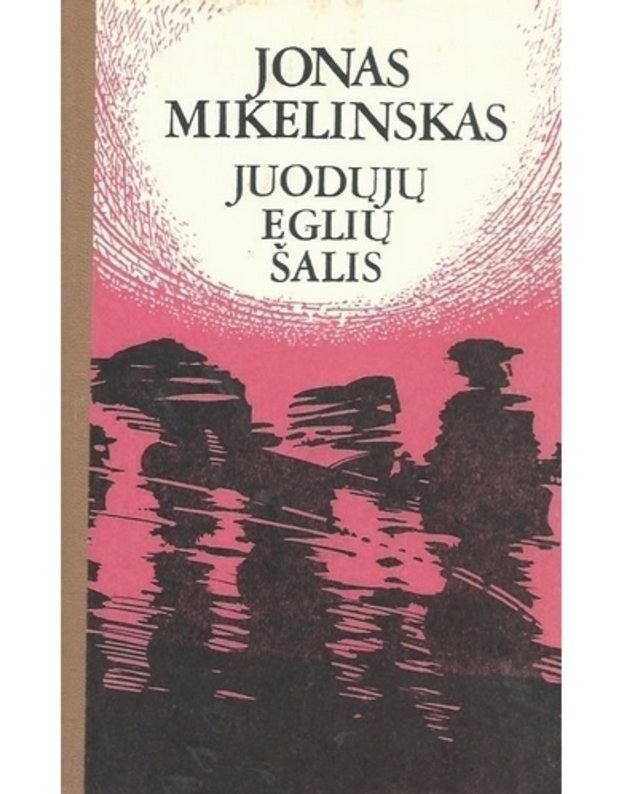 Juodųjų eglių šalis. Romanas - Mikelinskas  Jonas