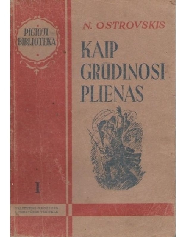 Kaip grūdinosi plienas. T. 1-2 / Pigioji biblioteka - Ostrovskis Nikolajus