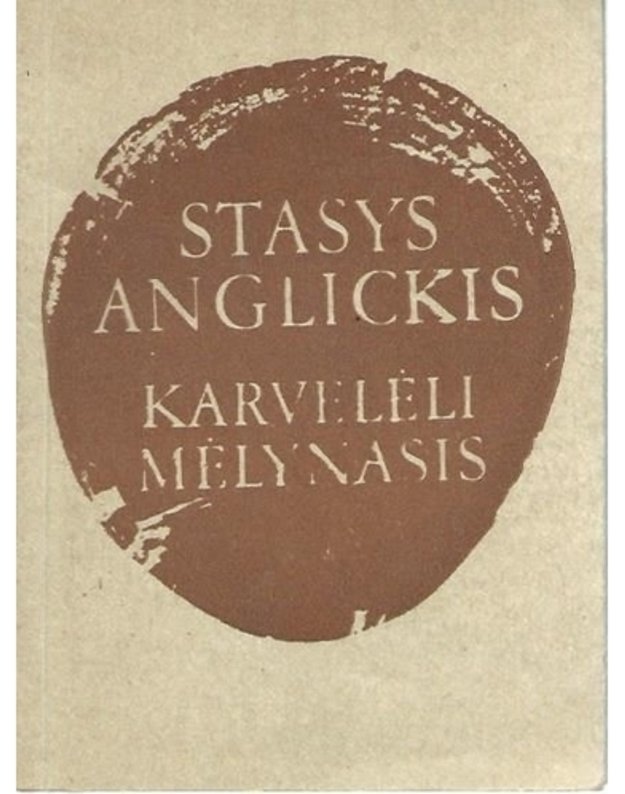 Karvelėli mėlynasis. Eilėraščiai - Anglickis Stasys 