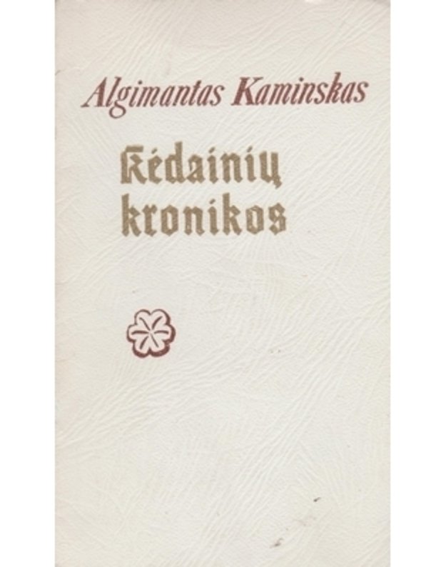 Kėdainių kronikos - Kaminskas Algimantas 