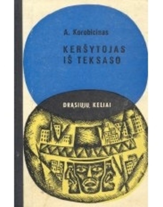 Keršytojas iš Teksaso / DK 1970 - Korobicinas Aleksejus