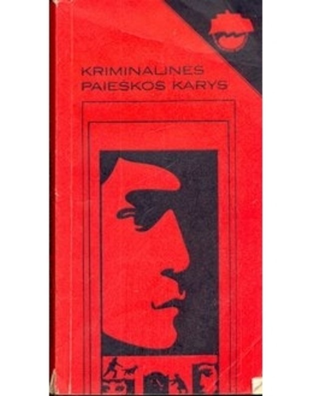 Kriminalinės paieškos karys. Apysakos ir apybraižos / Laisvalaikio skaitiniai - sud. V. Čvanovas, B. Michailovas