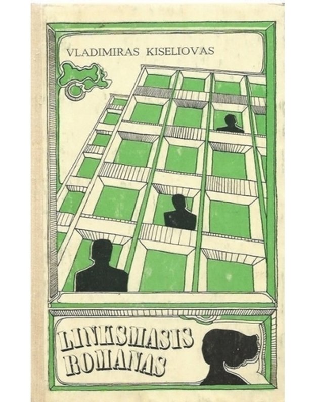 Linksmasis romanas - Kiseliovas Vladimiras/ iš rusų kalbos vertė Aldona Apuokienė