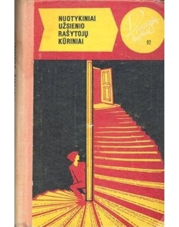 Mažoji nakties muzika. Ar jūs mėgstate Vagnerį? Skambutis prie durų / DK 92 - A. Guliaškis. Ž. Sanita. R. Stautas