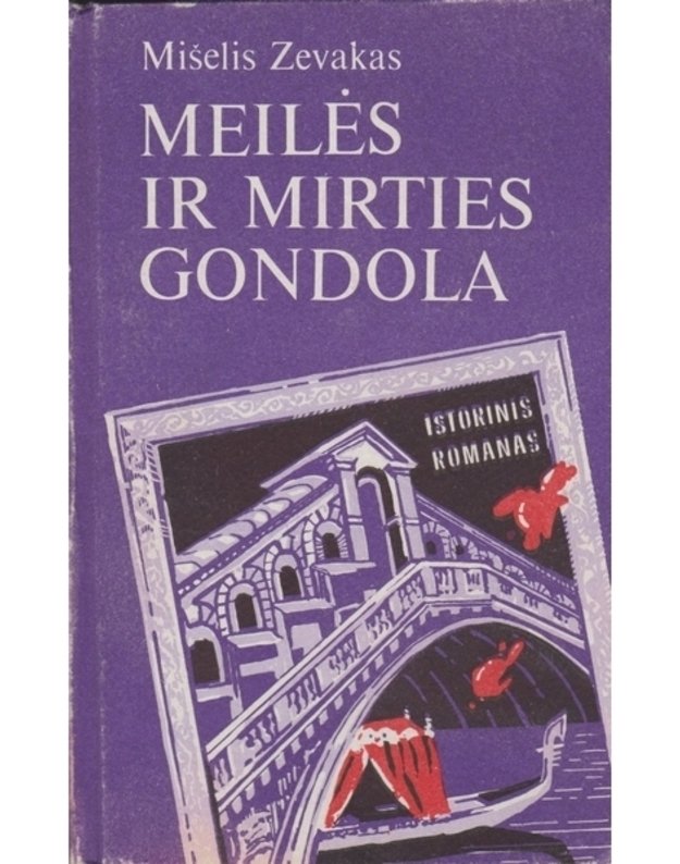 Meilės ir mirties gondola. Istorinis romanas - Zevakas Mišelis