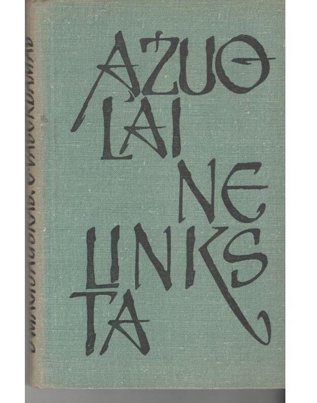 Ąžuolai nelinksta. Biografinė apybraiža - J. Macijauskas, E. Vaserdamas