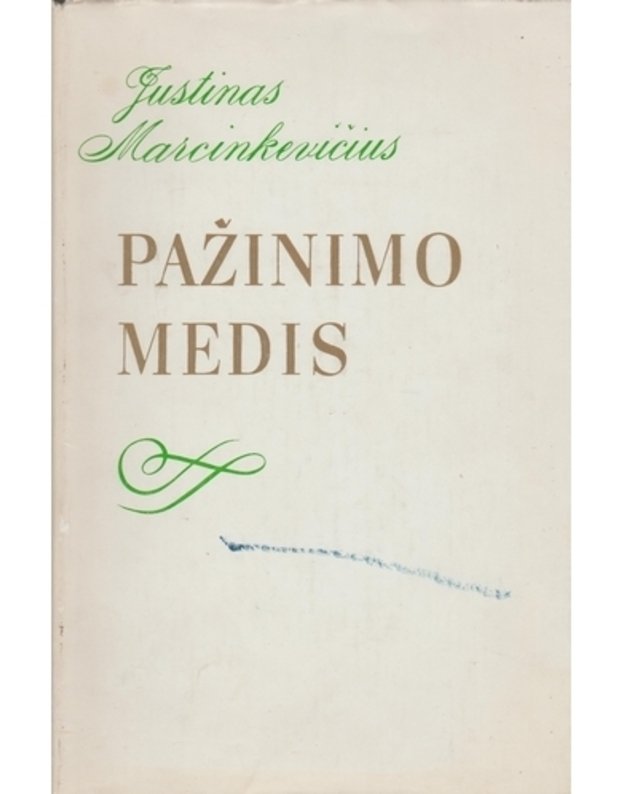 Pažinimo medis. Poema - Marcinkevičius Justinas