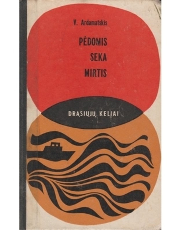 Pėdomis seka mirtis / DK 1968 - Ardamatskis V.