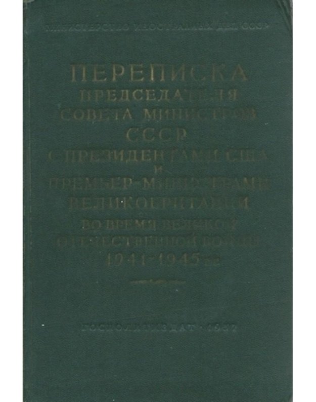 Perepiska predsedatelia Soveta Ministrov SSSR s prezidentami SŠA. Tom 1 - Perepiska s U. Čerčillem i K. Ettli - ijul 1941 - nojabrj 1945