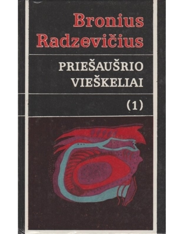 Priešaušrio vieškeliai 1-2 tomai / 2-as leidimas - Radzevičius Bronius